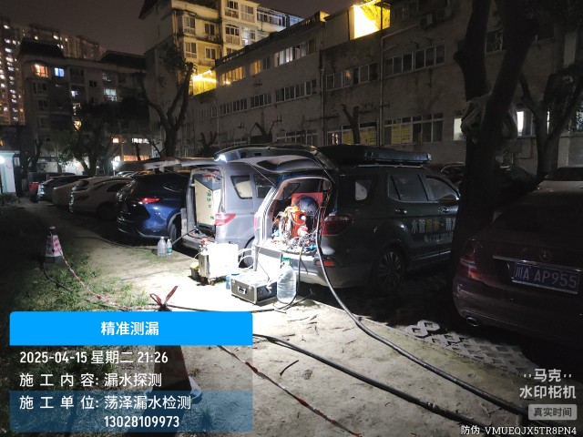 松原市消防水管漏水检测维修公司电话